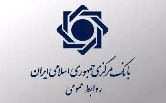 جزئیات رشد اقتصادی‌۹۸ منتشر شد/ چرا رشد کم شد؟
