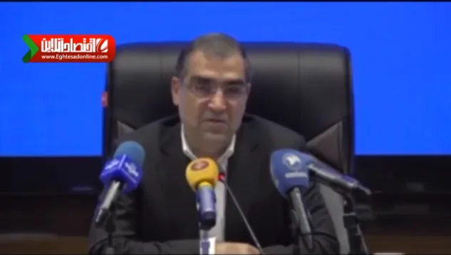 وزیر بهداشت : تحریم‌ها را جدی بگیریم +فیلم