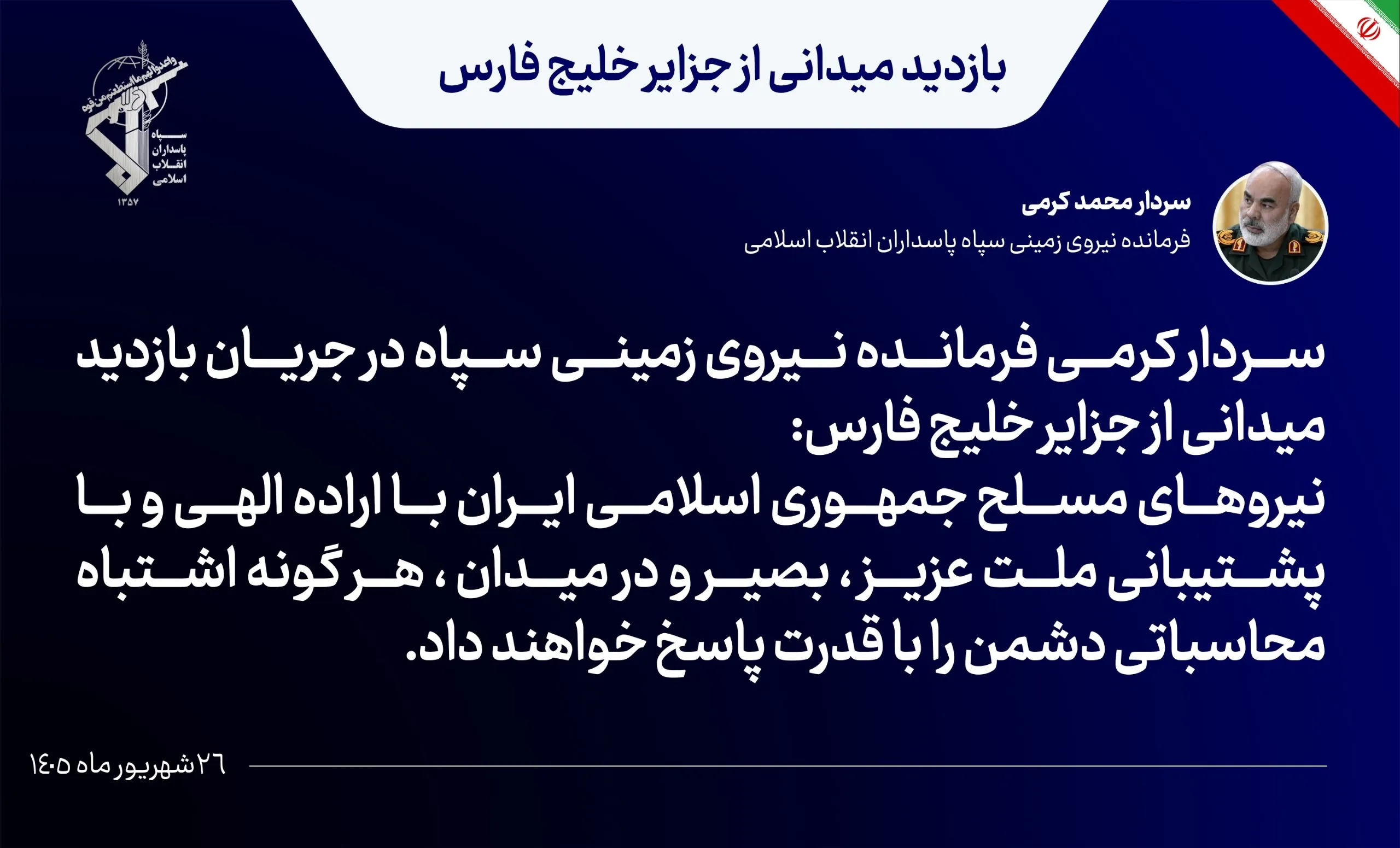 توییت