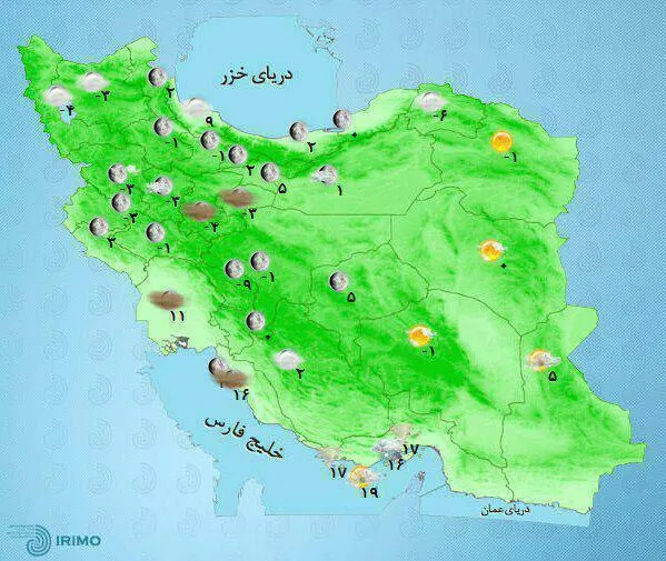 پیش بینی وضعیت آب و هوا