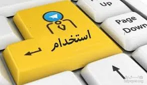 آزمون استخدامی شرکت های تابعه گروه صنایع پتروشیمی خلیج فارس در منطقه عسلویه آغاز شد