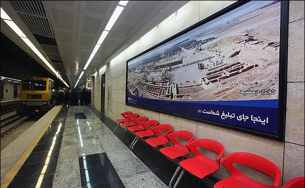 حرکت قطارهای ایستگاه مترو شهرری به حالت عادی بازگشت