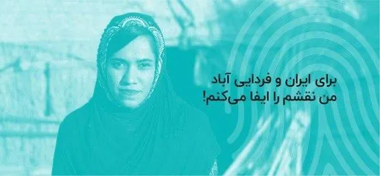 &laquo;درمان باشیم،نه تسکین!&raquo;