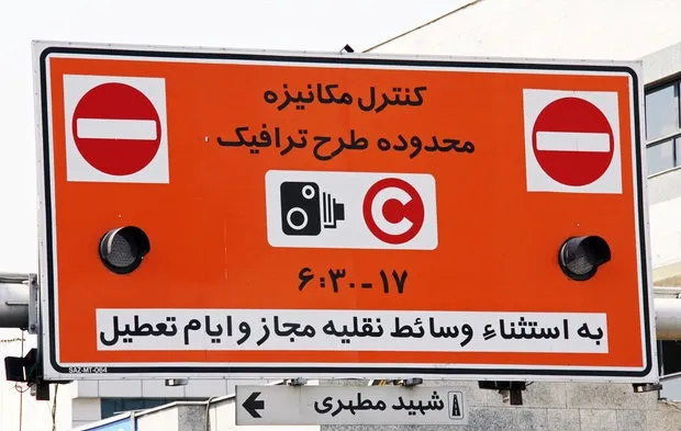 تغییر طرح ترافیک روی دور تند