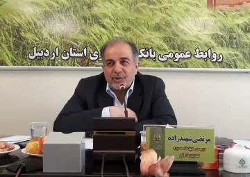 سفر مدیرعامل بانک کشاورزی به استان اردبیل