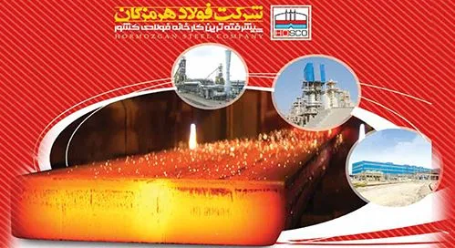 بومی سازی در فولاد نقش مهمی در اشتغال پایدار دارد