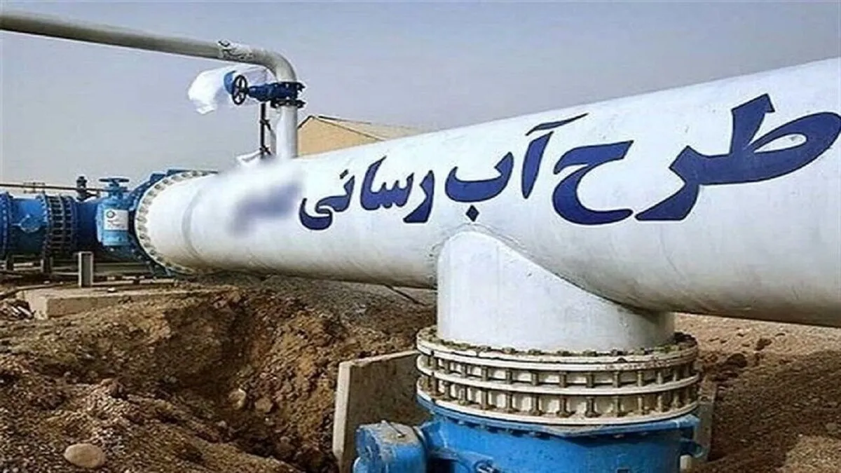 احتمال انتقال آب دریا به تهران؟