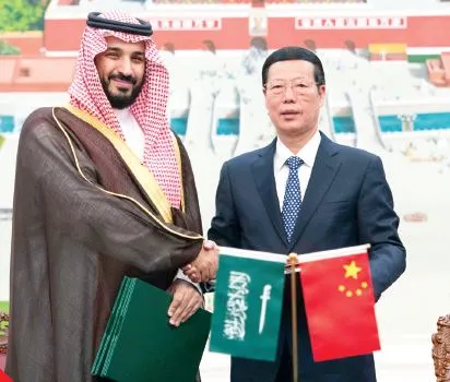 ضیافت اقتصادی شاهزاده عرب در چین