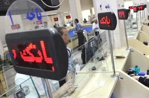 آغاز تعطیلی شعب بانکی متخلف در عدم رعایت نرخ سود سپرده ها
