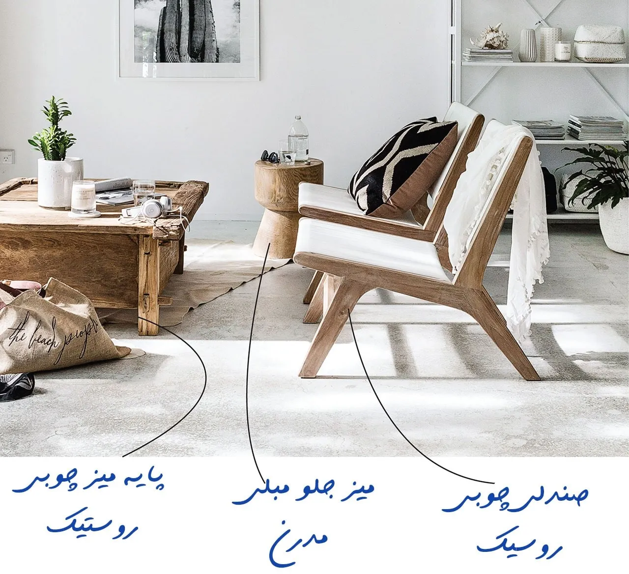 بهترین سبک دکوراسیون مدرن و سنتی برای خانه های کوچک