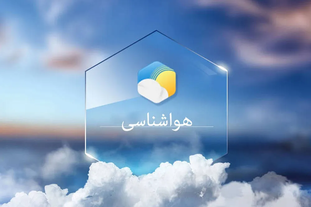 تغییر پوشش ابرها در آسمان ایران