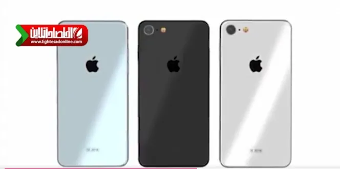 طراحی نسخه جدید iPhone SE +فیلم