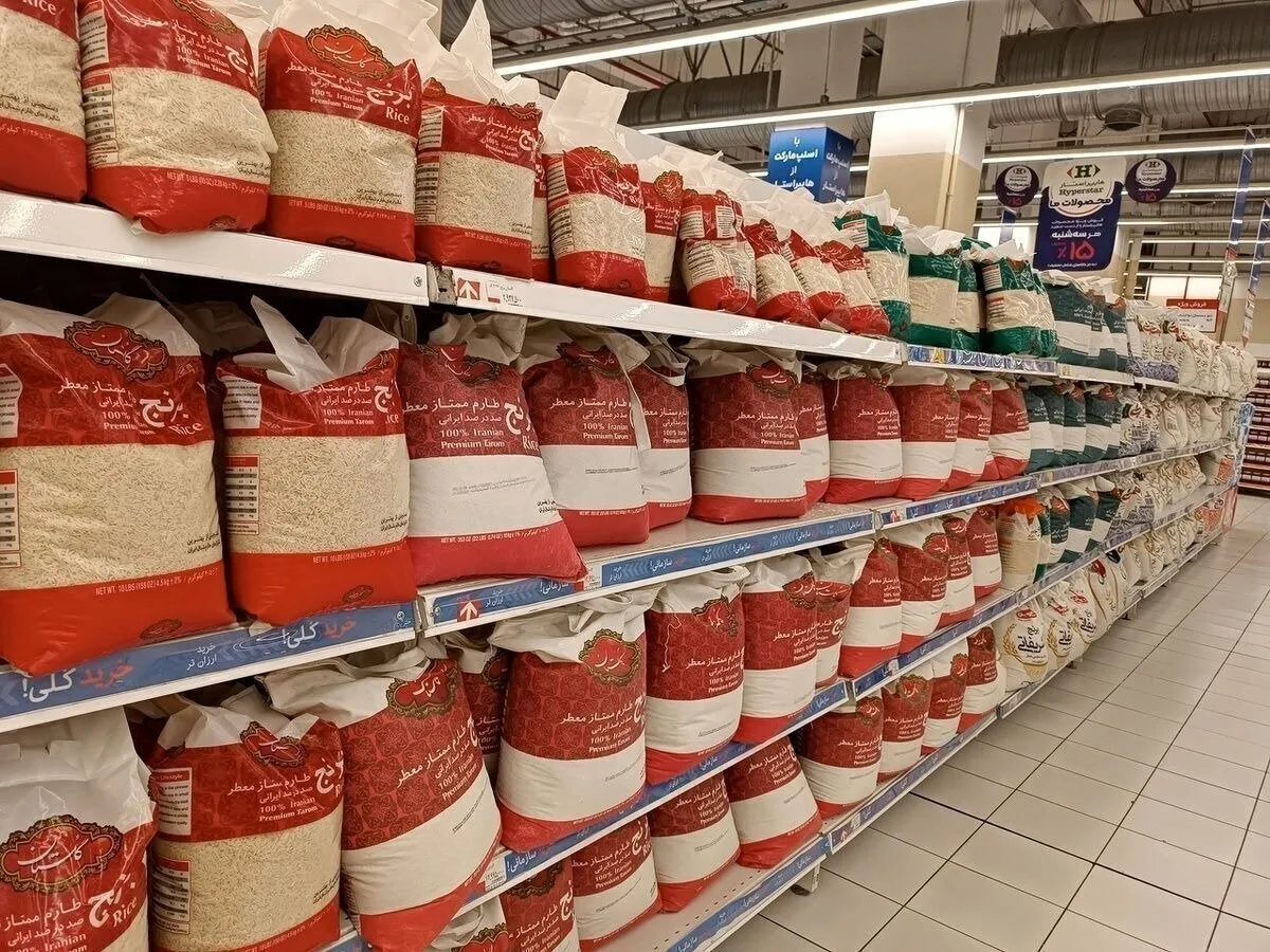 برنج