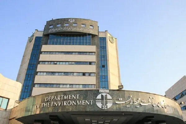 محیط زیست