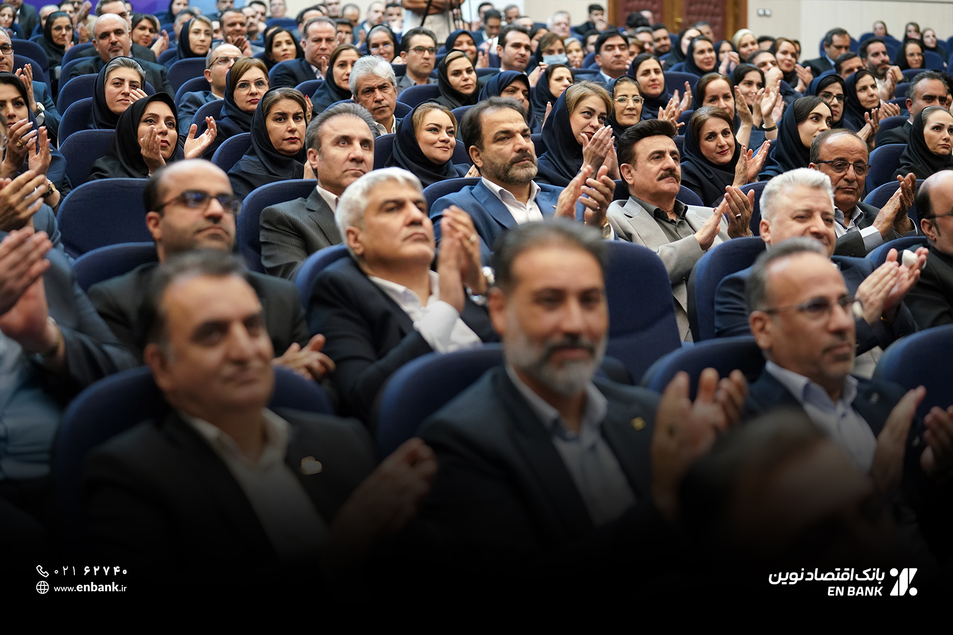 مدیرعامل: «اعتماد» مهمترین سرمایه بانک اقتصادنوین است مدیرعامل: «اعتماد» مهمترین سرمایه بانک اقتصادنوین است