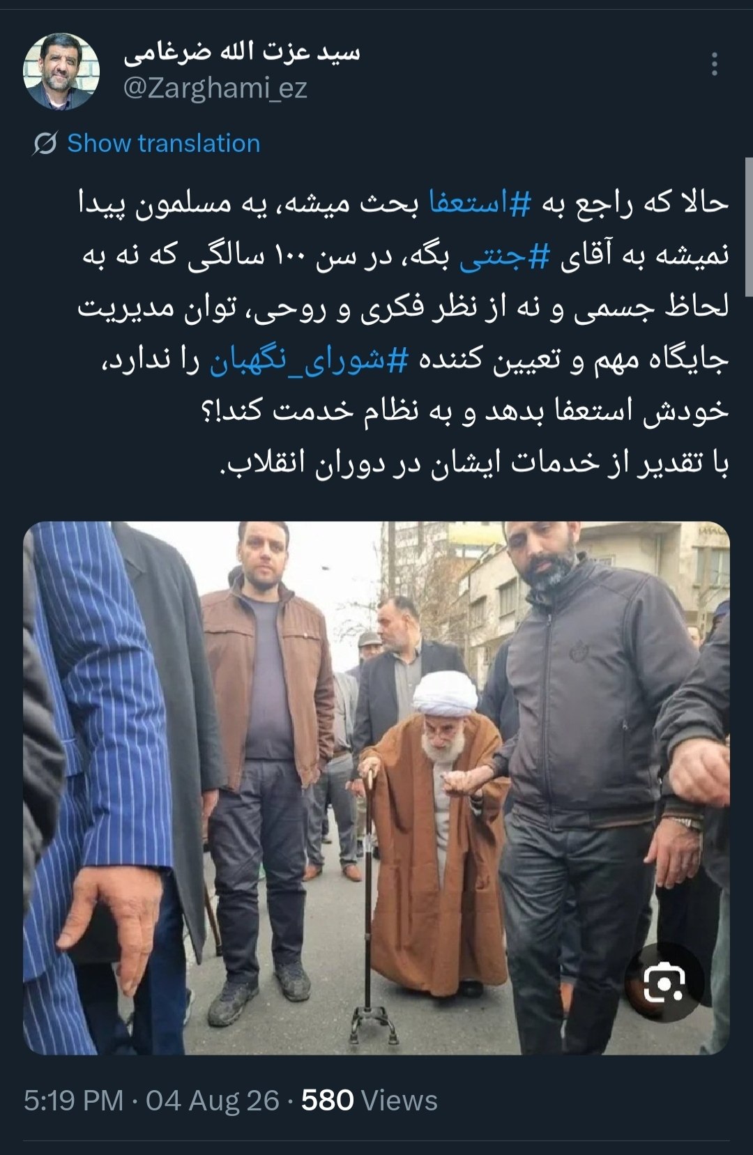 ضرغامی خواستار استعفای احمد جنتی شد ضرغامی خواستار استعفای احمد جنتی شد