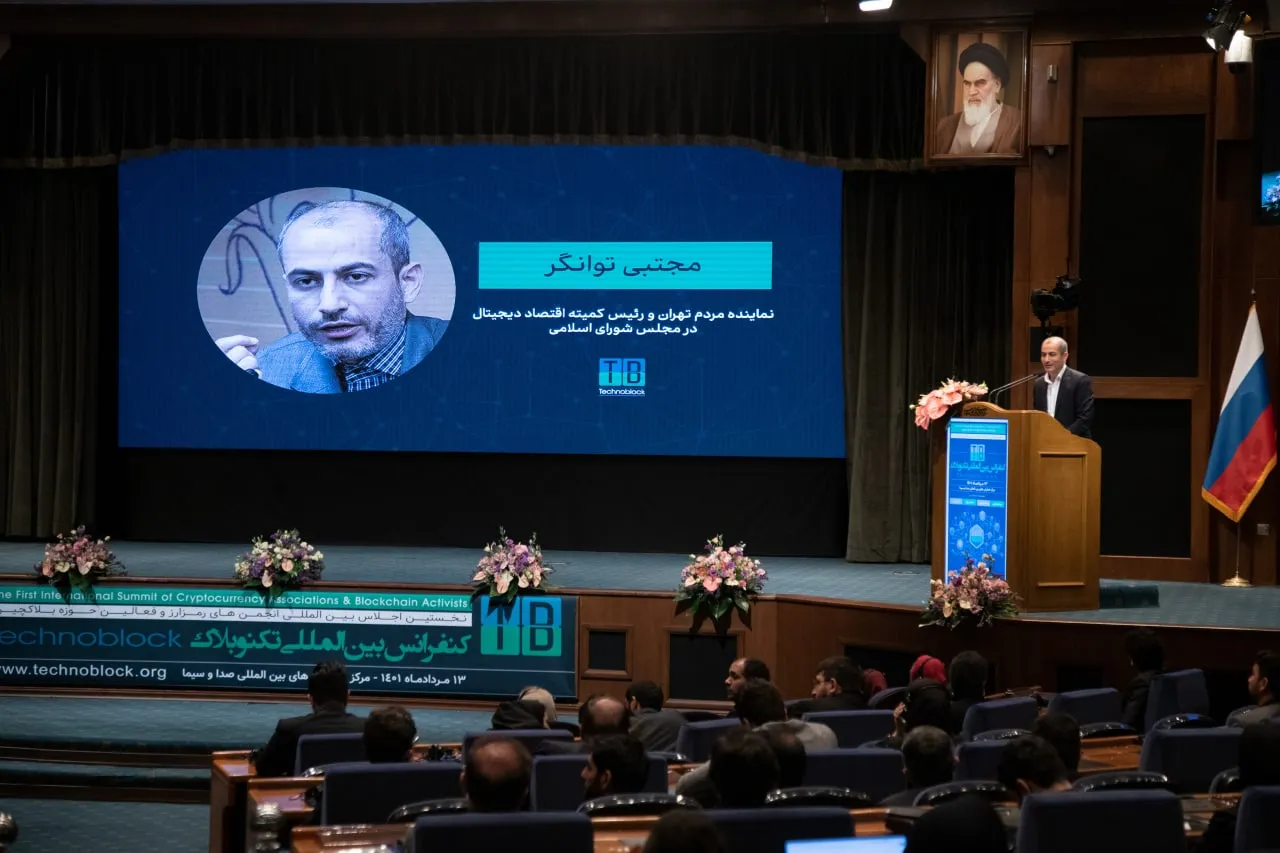در انتظار تصویب قانون ماینینگ در کمیسیون اقتصادی دولت هستیم / برگزاری کنفرانس هایی مانند تکنوبلاک کمک به بالا رفتن دانش است