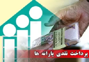 مجلس‌ودولت زیربار حذف‌ثروتمندان نمی‌روند