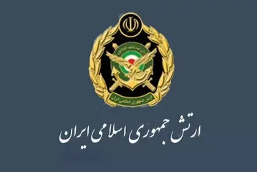Iran Army Navy blocks US warship from entering Hormuz Strait