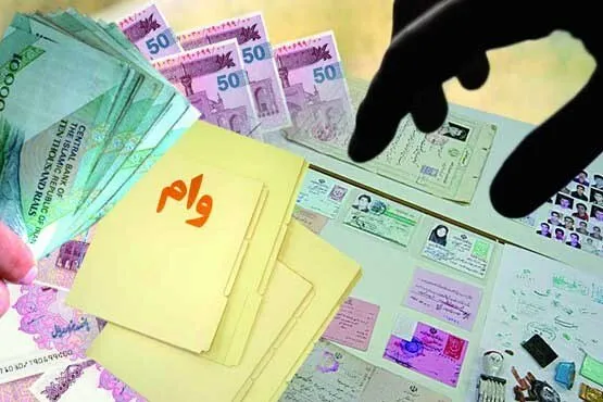 جزییات پرداخت وام ۱تا ۲میلیونی