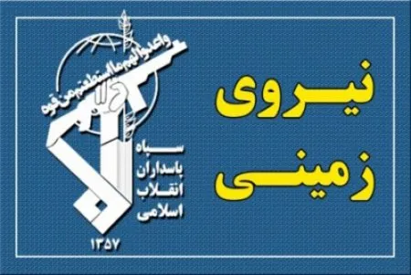 انهدام یک تیم تروریستی در منطقه مرزی سراوان