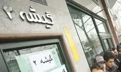 رقابت تنگاتنگ «به وقت شام» و «لاتاری»