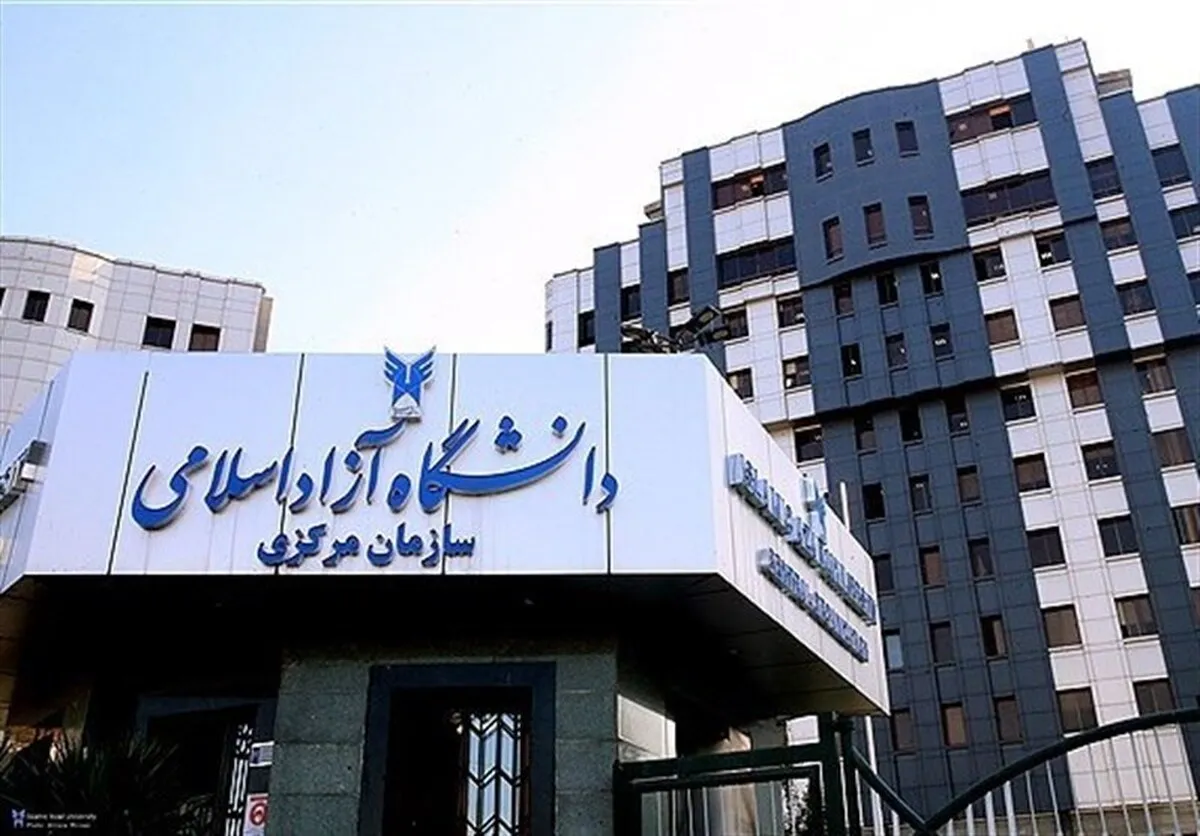 برگزاری امتحانات این دانشگاه از فردا مجازی شد