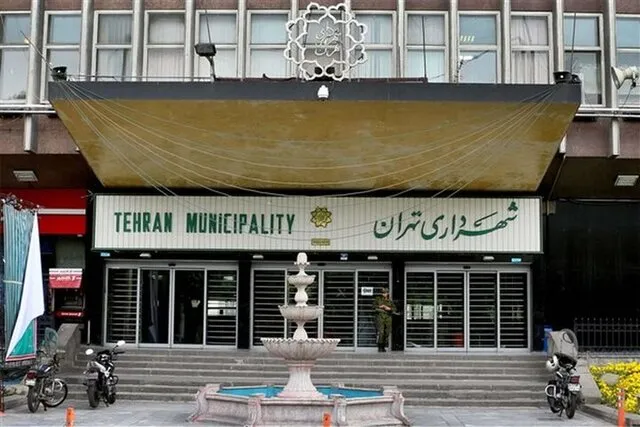جزییاتی از املاک بازپس‌ گرفته‌ شده شهرداری تهران