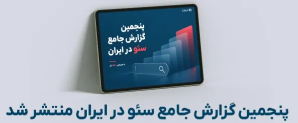 تریبون