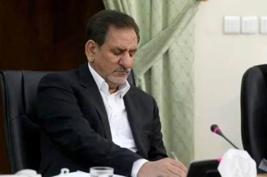 پیام تبریک جهانگیری به مناسبت فرا رسیدن سال ۹۸