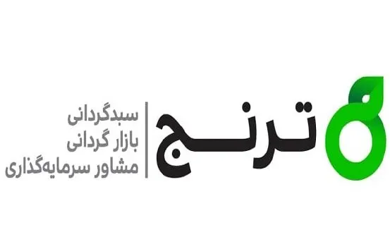 پذیره نویسی صندوق سهامی انار از یکشنبه ۱۴ آذر