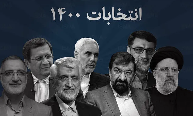 آغاز پخش فیلم های تبلیغاتی نامزدهای انتخابات از فردا