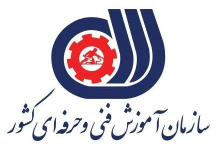 تایید حکم کارگزینی ۲۴۳۰استخدامی جدید درسازمان فنی و حرفه ای