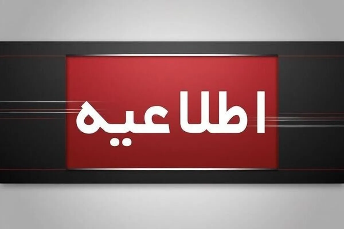 شنیده شدن صدای انفجار در مشهد / سپاه بیانیه داد