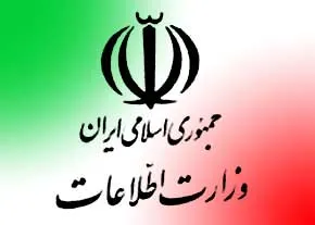 کشف دو محموله انفجاری در شرق و غرب کشور