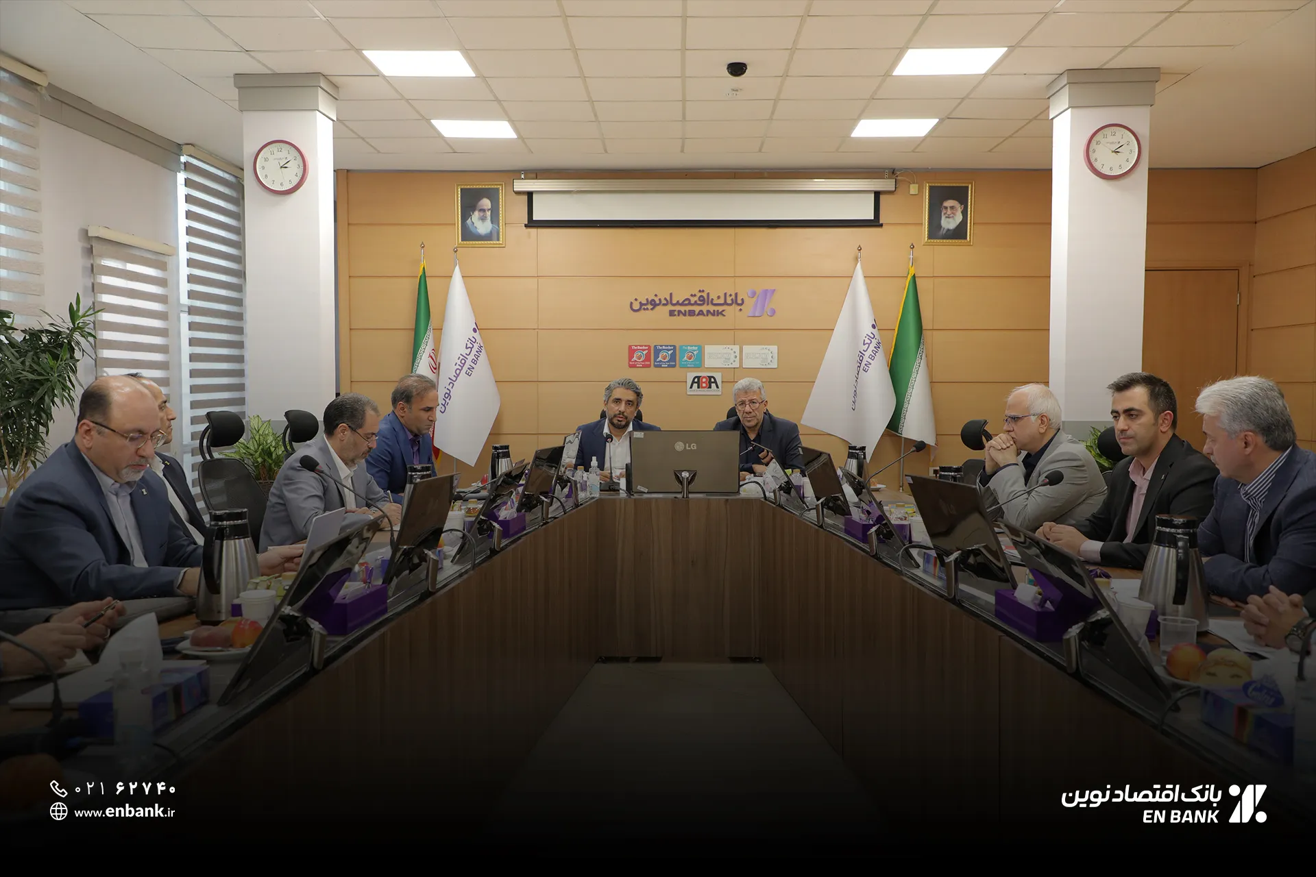 اهمیت بازاریابی ارزی در شعب بانک اقتصادنوین
