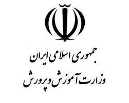 پرداخت پاداش فرهنگیان بازنشسته در یک هفته آینده