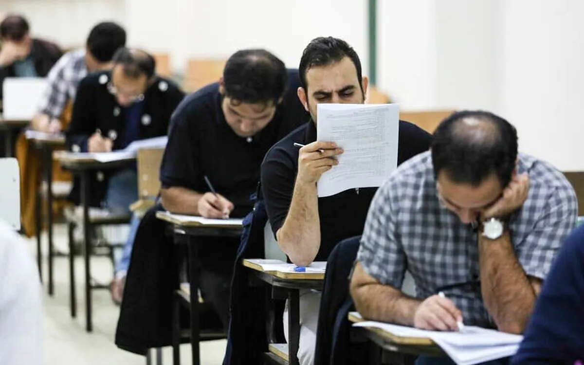 آزمون استخدامی قوه قضاییه سال ۱۴۰۴ / دریافت کارت و تاریخ برگزاری آزمون