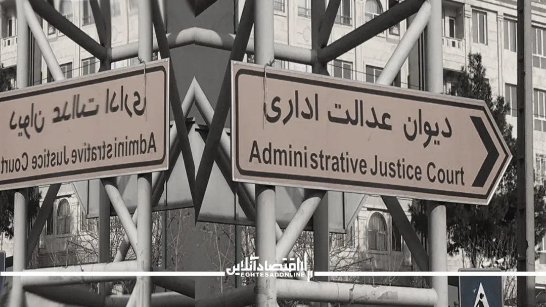 ممنوعیت شکایت علیه شورای عالی فضای مجازی؛ منعی که نانوشته بود!