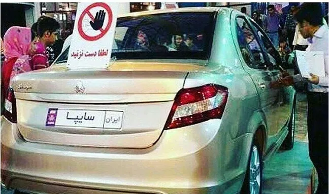 شاهکار جهانی در صنعت خودروسازی ایران +عکس