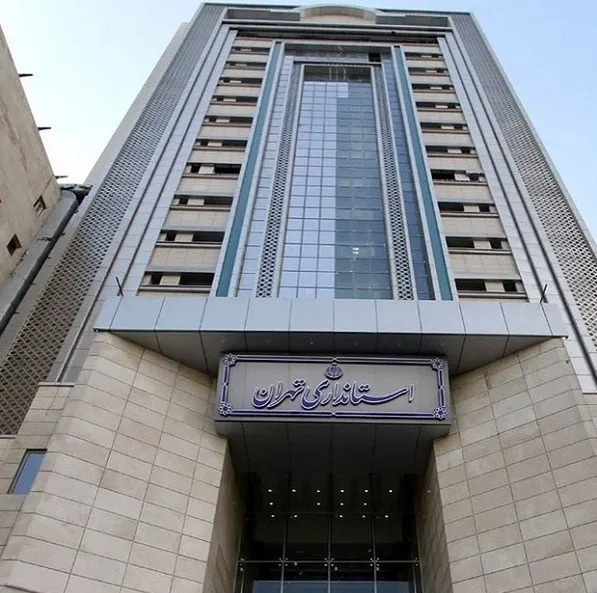 ۳ گزینه اصلی برای استانداری تهران +عکس