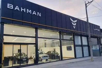 سود-760-میلیون-تومانی-برای-دارندگان-کارت-ملی-متقاضیان-ثبت-نام-قرعه-کشی-بهمن-موتور-بخوانند-لینک
