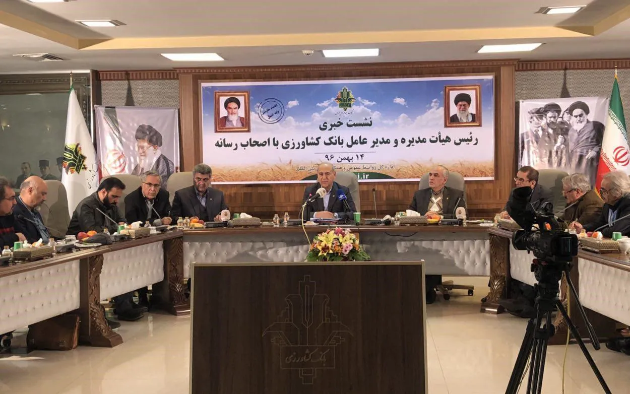 افزایش ٢١درصدی تسهیلات بخش کشاورزی/ پرداخت ۱۰۸هزار فقره تسهیلات ازدواج