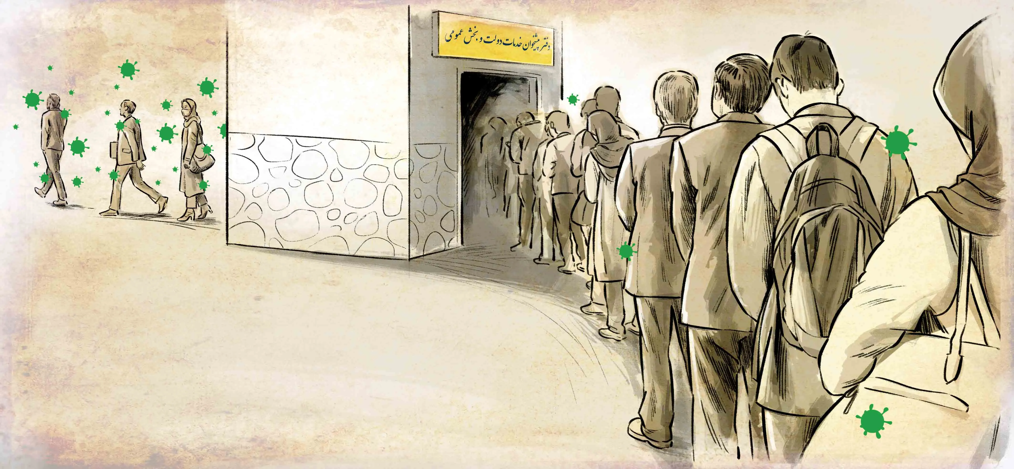 وقتی دریافت کد بورسی خطرناک می‎شود