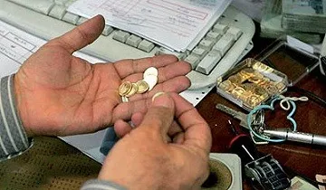 مظنه سکه در آخرین روز کاری هفته؟ +جدول