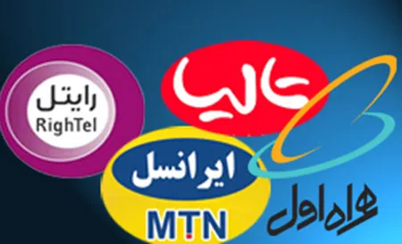 بسیج اپراتورهای موبایل و اینترنت برای زوار اربعین