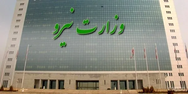 اقدامات وزارت نیرو با هدف گذاری ها فاصله دارد