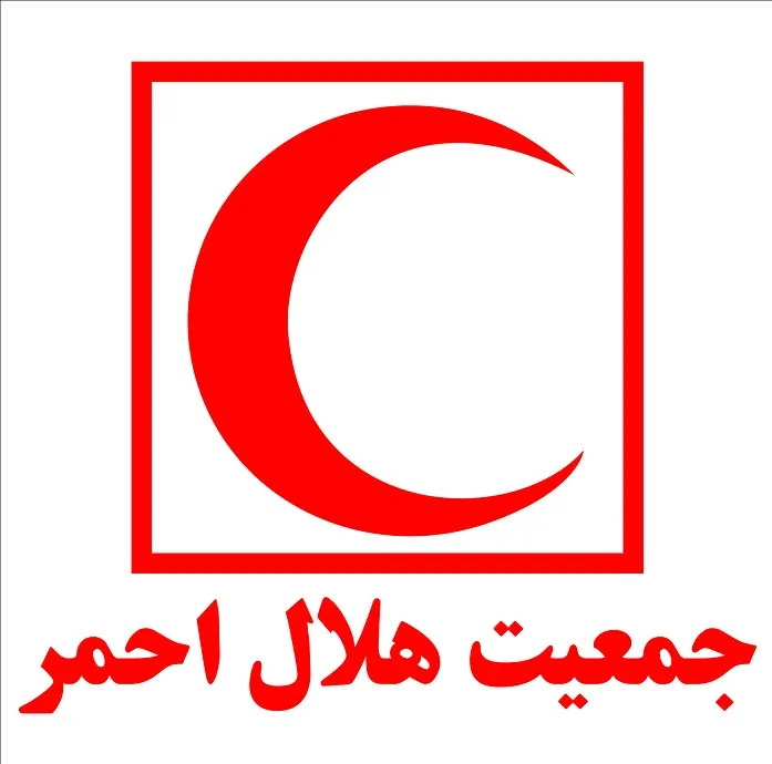آمادگی هلال احمر برای تجهیز مدارس به سیستم گرمایشی