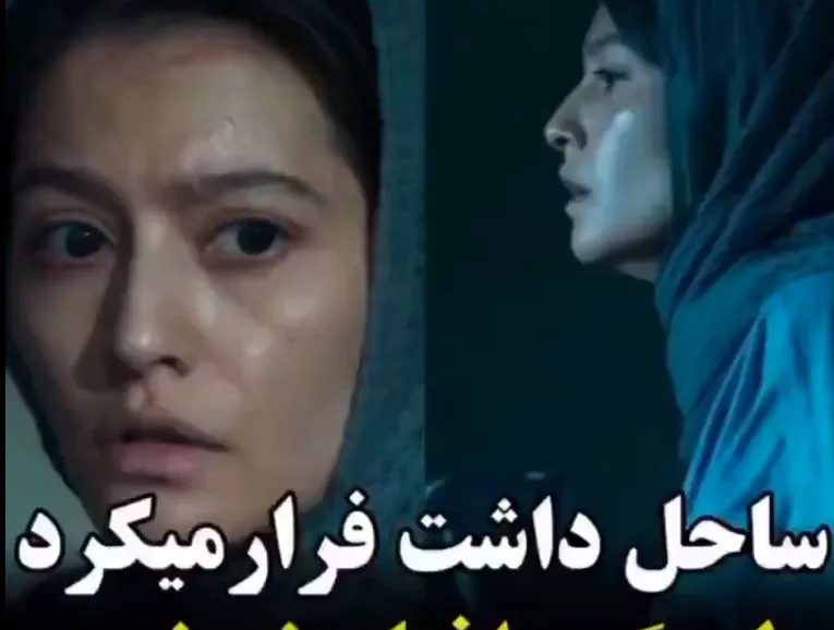 قسمت ۸ فصل ۲ سریال پوست شیر؛ ساحل فرار کرد! + فیلم