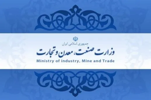 با اصلاح قیمت فروش سیمان موافقت شد